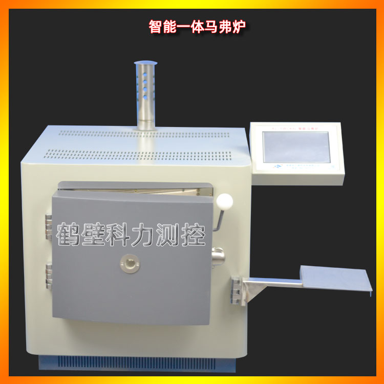 <b>一體式馬弗爐KL-SWCK6-10L高溫箱式電阻爐1000度馬弗爐</b>